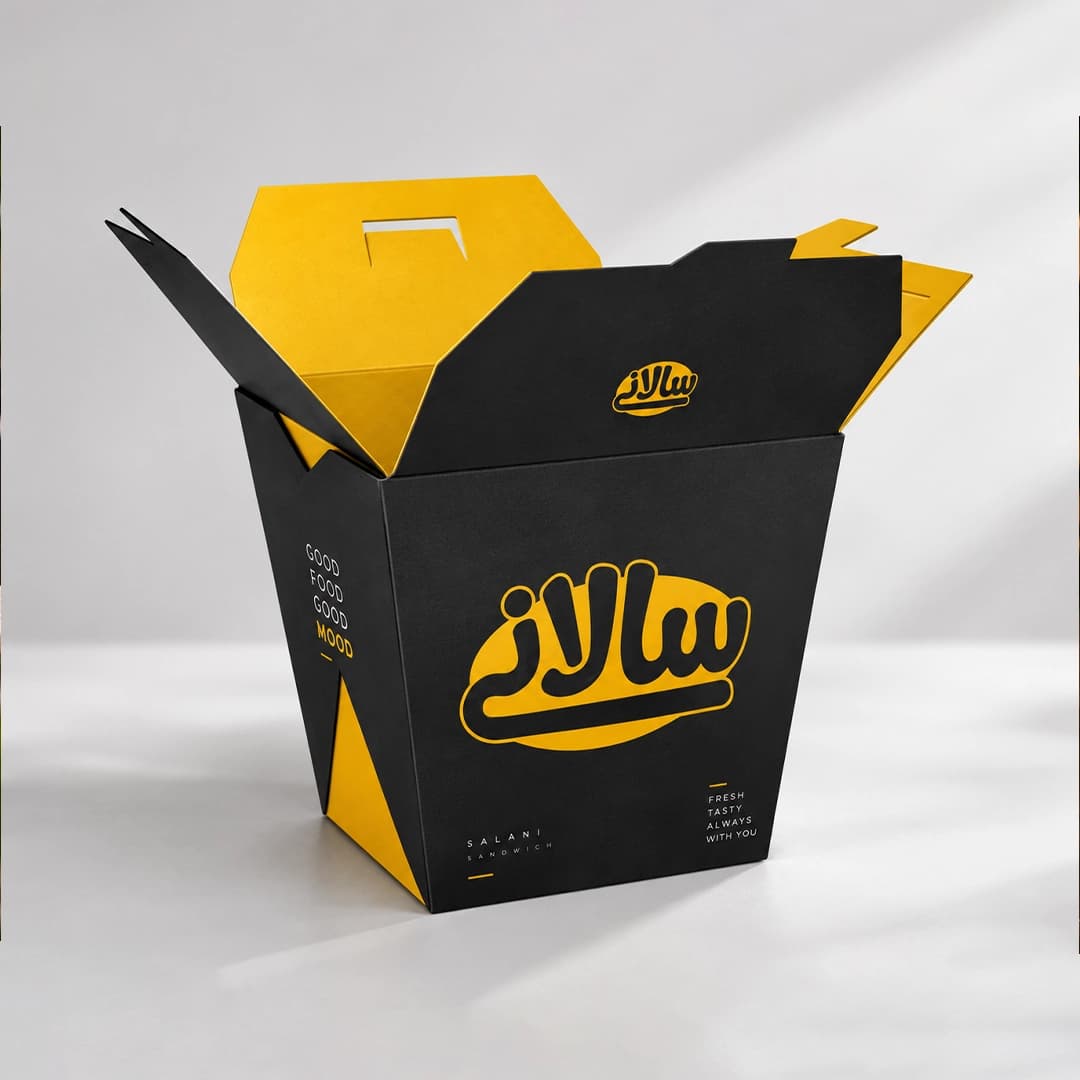 سالانی