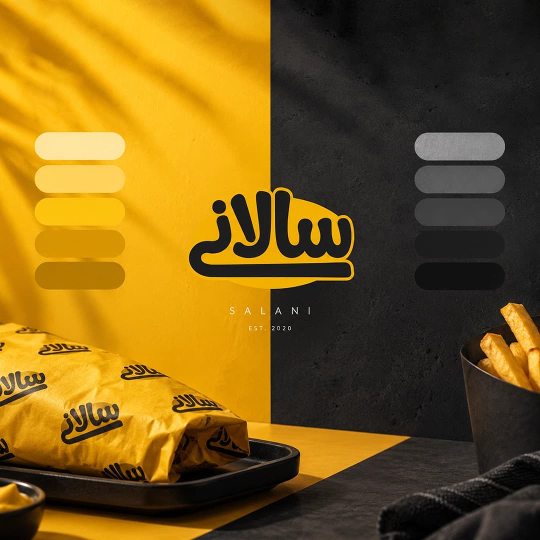 سالانی
