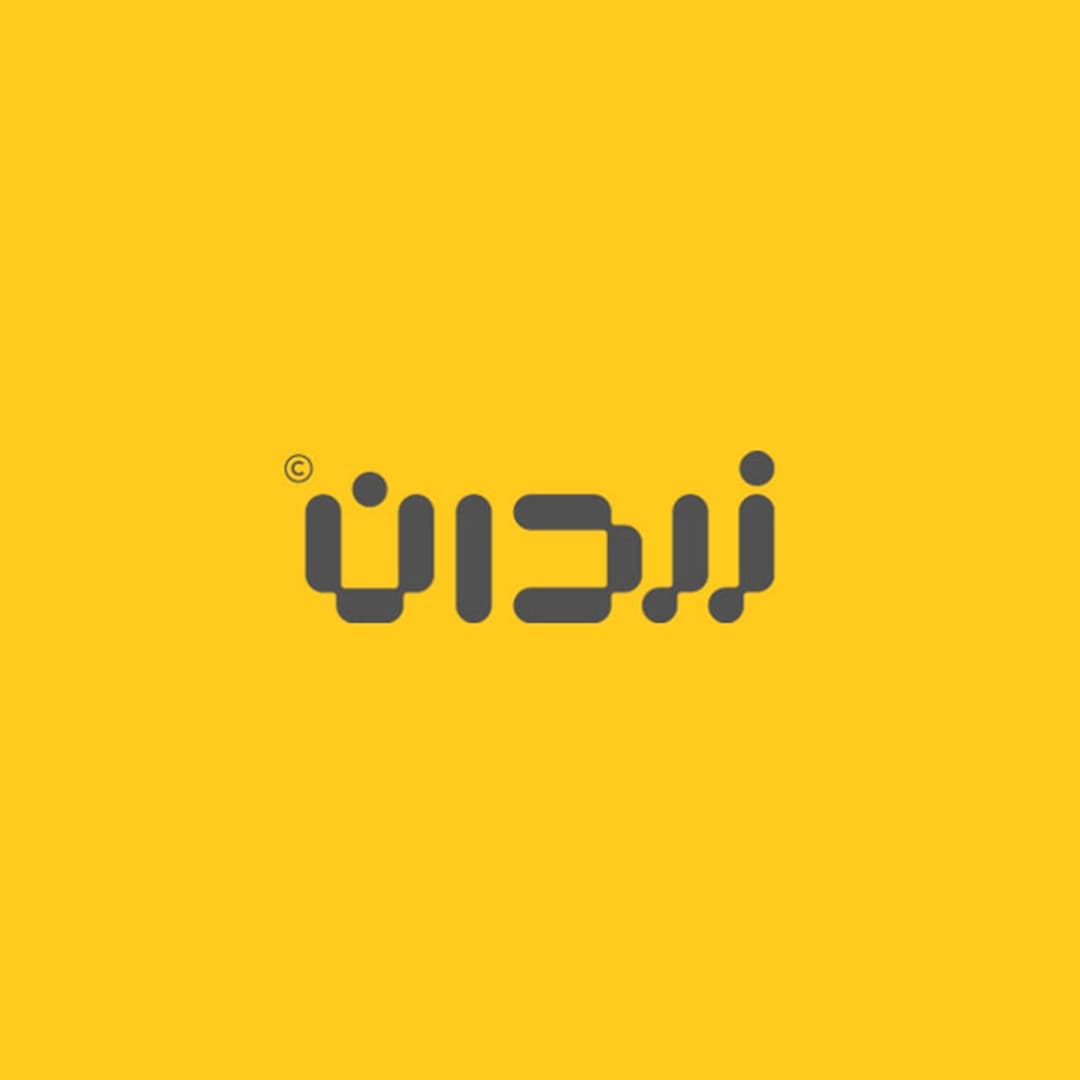 زردان