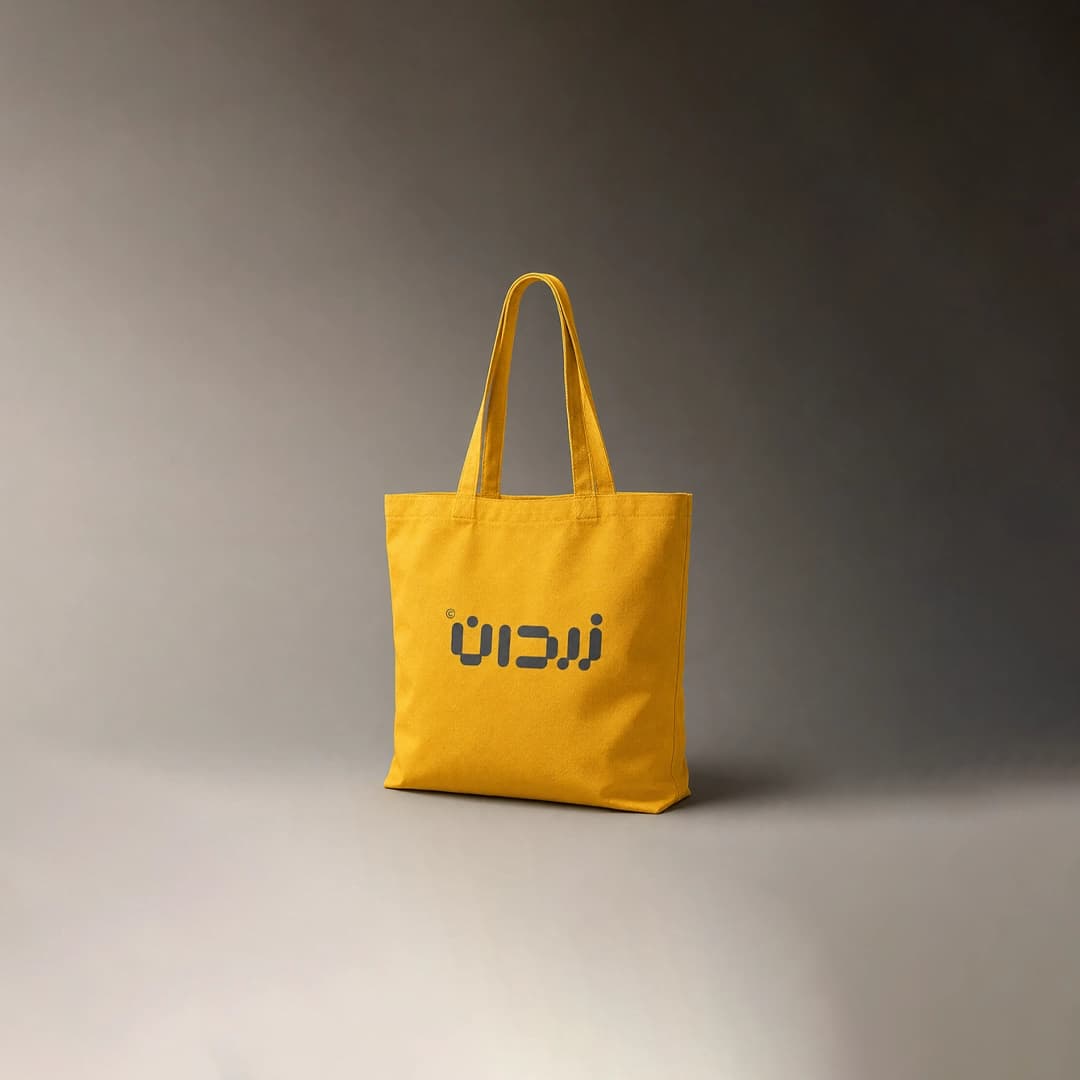 زردان